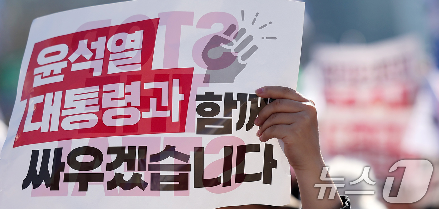 (서울=뉴스1) 김성진 기자 = 25일 서울 종로구 동화면세점 일대에서 대한민국바로세우기운동본부 주최로 열린 윤석열 대통령 탄핵 반대 집회에서 지지자들이 손피켓을 들고 구호를 외치 …