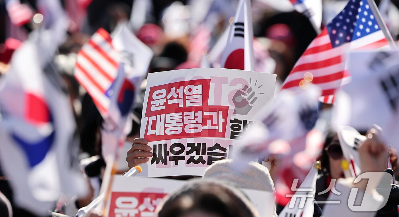 본문 이미지 - 25일 서울 종로구 동화면세점 일대에서 대한민국바로세우기운동본부 주최로 열린 윤석열 대통령 탄핵 반대 집회에서 지지자들이 손피켓을 들고 구호를 외치고 있다. 2025.1.25/뉴스1 ⓒ News1 김성진 기자