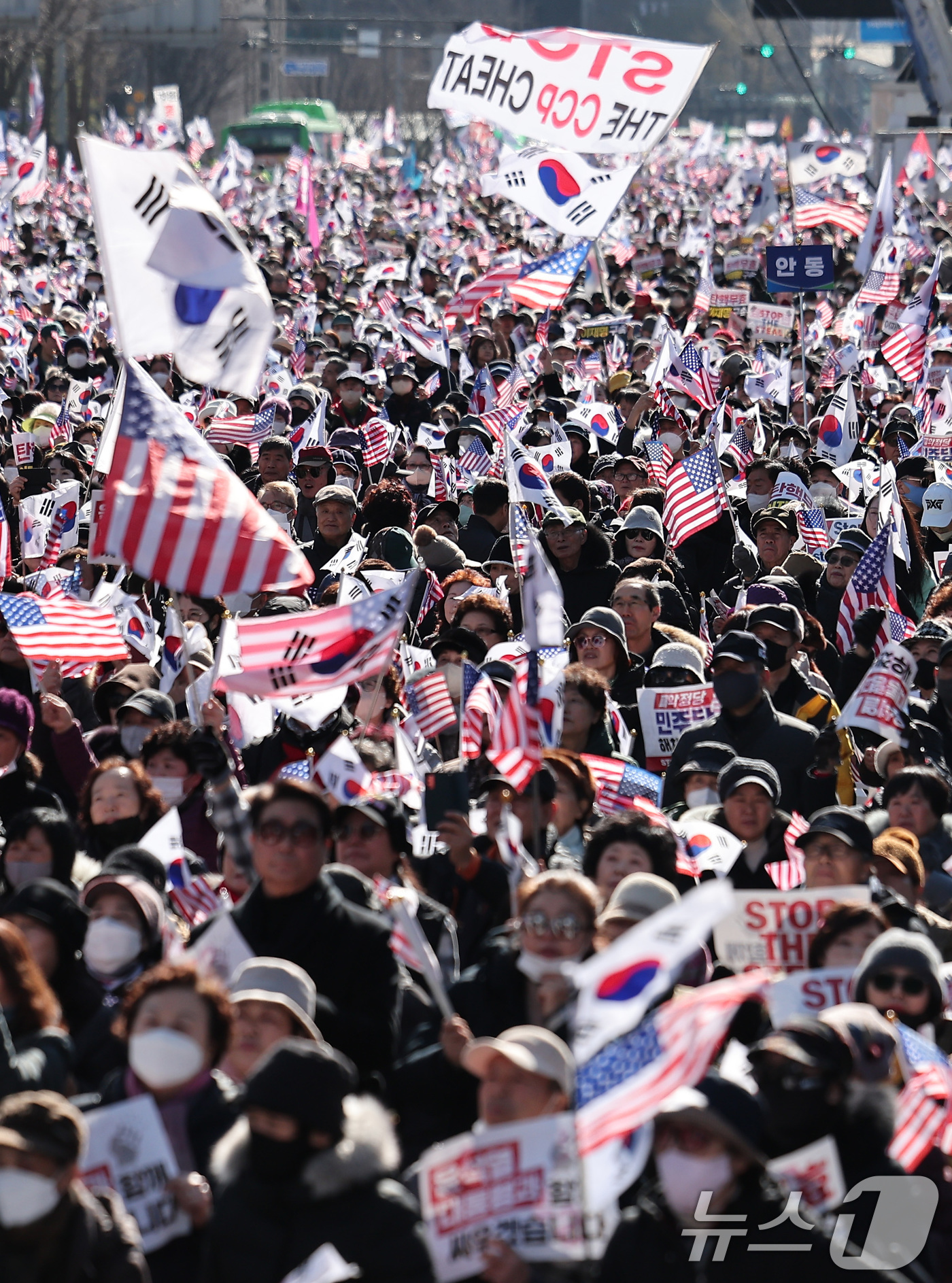 (서울=뉴스1) 김성진 기자 = 25일 서울 종로구 동화면세점 일대에서 대한민국바로세우기운동본부 주최로 열린 윤석열 대통령 탄핵 반대 집회에서 지지자들이 손피켓을 들고 구호를 외치 …