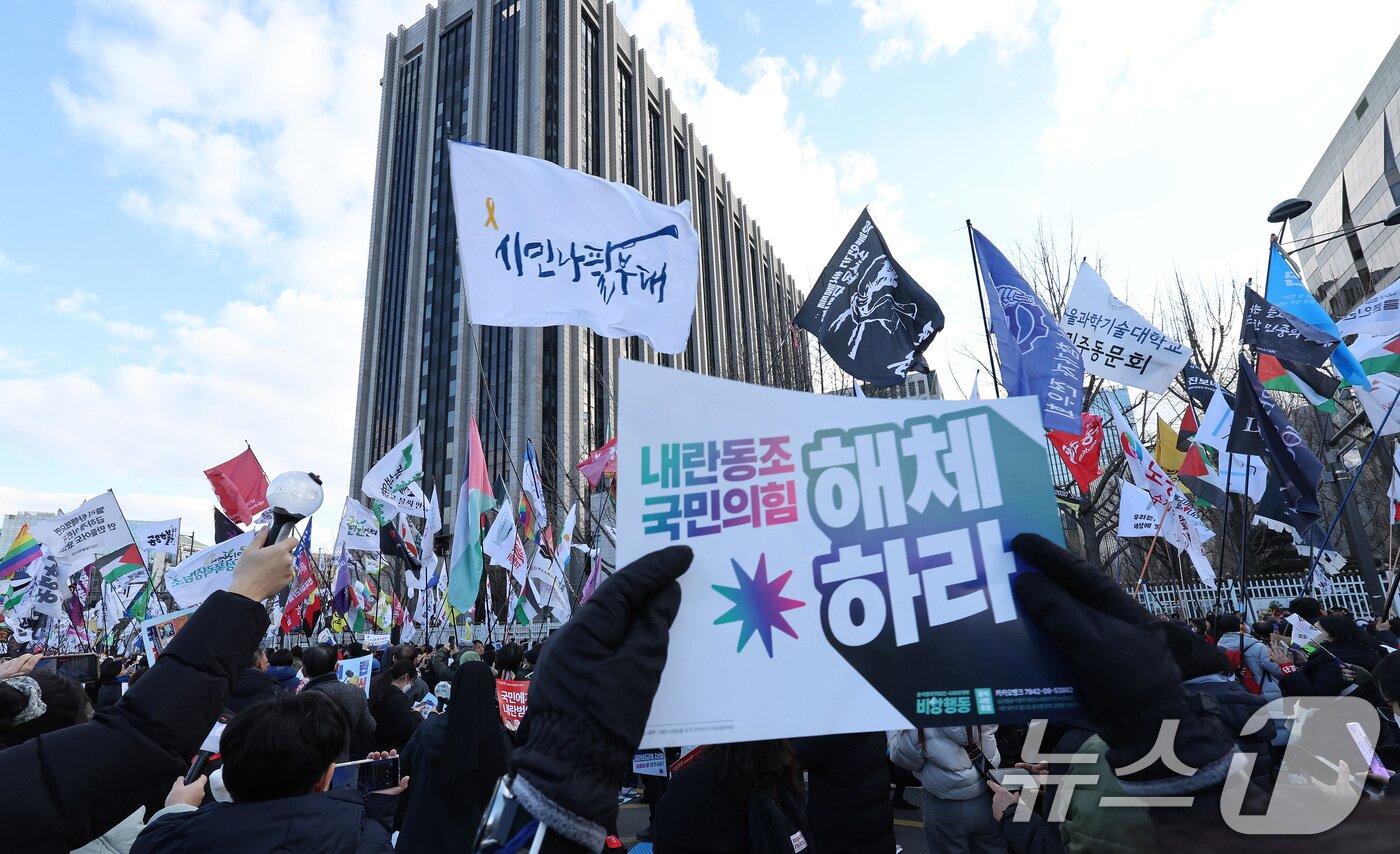 본문 이미지 - 25일 오후 서울 종로구 경복궁역 일대에서 열린 윤석열 대통령 탄핵 촉구 집회에서 참석자들이 윤 대통령의 파면 등을 촉구하며 깃발 입장 퍼레이드를 하고 있다. 2025.1.25/뉴스1 ⓒ News1 이동해 기자