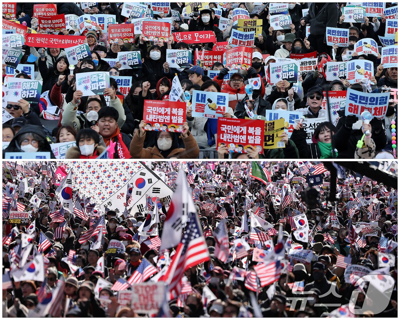 본문 이미지 - 설 연휴인 25일 오후 서울 도심 경복궁과 광화문 일대에서는 윤석열 대통령 탄핵을 촉구하거나 반대하는 대규모 집회가 열렸다. 사진은 경복궁 4번출구 인근에서 열린 ‘윤석열 대통령 탄핵 촉구 집회’&#40;위&#41;와 동화면세점 앞에서 열린 &#39;윤석열 대통령 탄핵 반대 집회&#39;&#40;아래&#41;. 2025.1.25/뉴스1 ⓒ News1 김성진 기자,이동해 기자