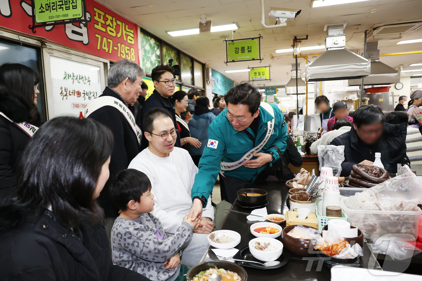 (원주=뉴스1) 신관호 기자 = 원강수 원주시장을 비롯한 공직자들이 25일 강원 원주 도래미시장과 자유시장, 중앙시장을 비롯한 전통시장을 찾아 설 대목 소비 활성화 캠페인을 하며 …