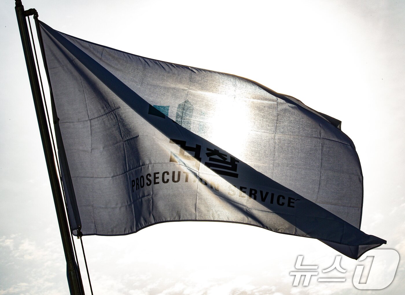 본문 이미지 - 서울 서초구 대검찰청의 모습. 2025.1.26/뉴스1 ⓒ News1 이재명 기자