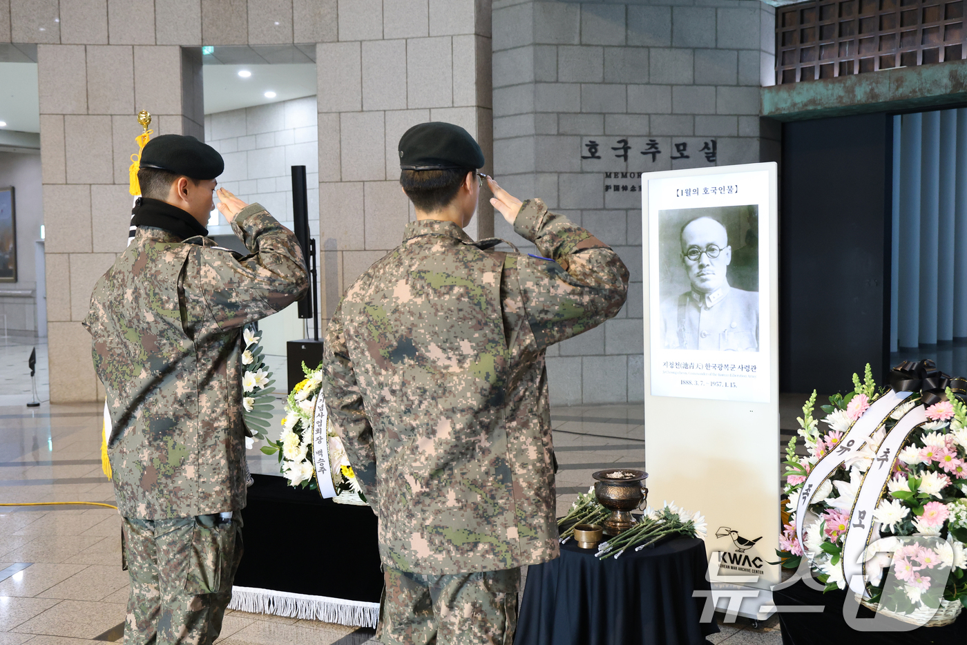 (서울=뉴스1) = 지난 24일 서울 용산구 전쟁기념관에서 열린 호국 인물 현양 행사에서 1월 호국 인물로 선정된 대한민국 임시정부 광복군 총사령관 지청천 장군의 사진을 향해 군 …