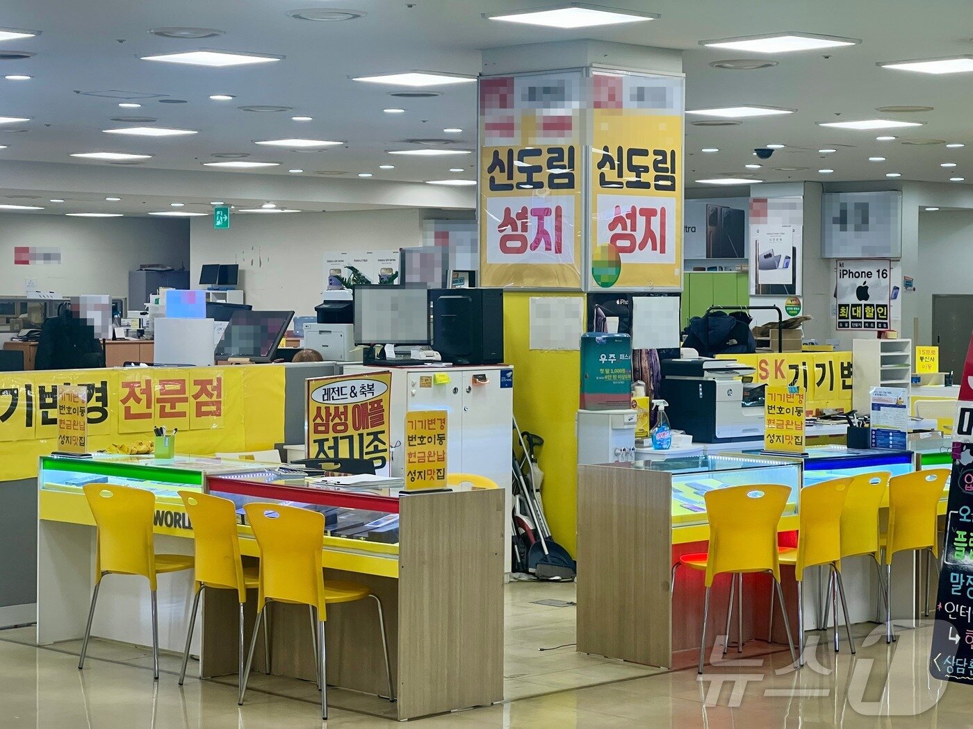 본문 이미지 - 신도림 테크노마트의 한 이동통신 판매점. 저렴한 가격에 단말기를 구입할 수 있다고 홍보하는 문구가 붙었지만 손님이 없어 한산하다. 2024.01.23. ⓒ 뉴스1 신은빈 기자
