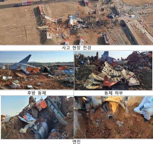 Photo courtesy of Ministry of Land, Infrastructure and Transport