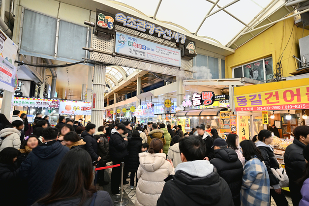 "단체로 오면 혜택" 속초시, 관광객 유치 인센티브 확대