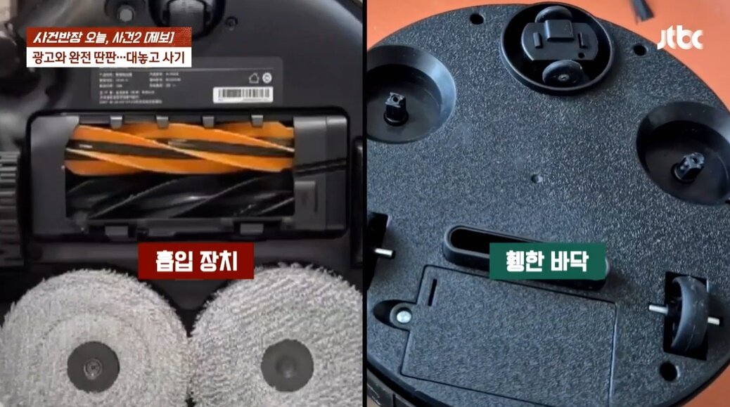 본문 이미지 - (JTBC '사건반장' 갈무리)