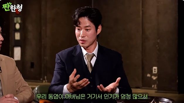 유준상 "뇌출혈 母, 신동엽 父와 같은 요양병원…예쁘고 잘생긴 두 분 친했다"