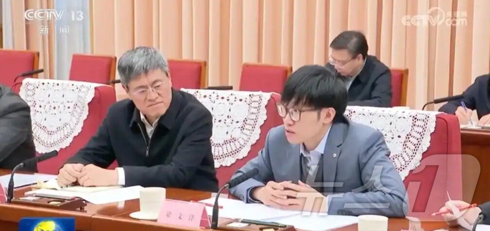 본문 이미지 - 량원펑 딥시크 창업자가 최근 리창 국무원 총리 주재의 &#39;정부업부 보고회&#39;에 참석했다. &#40;CCTV 갈무리&#41;