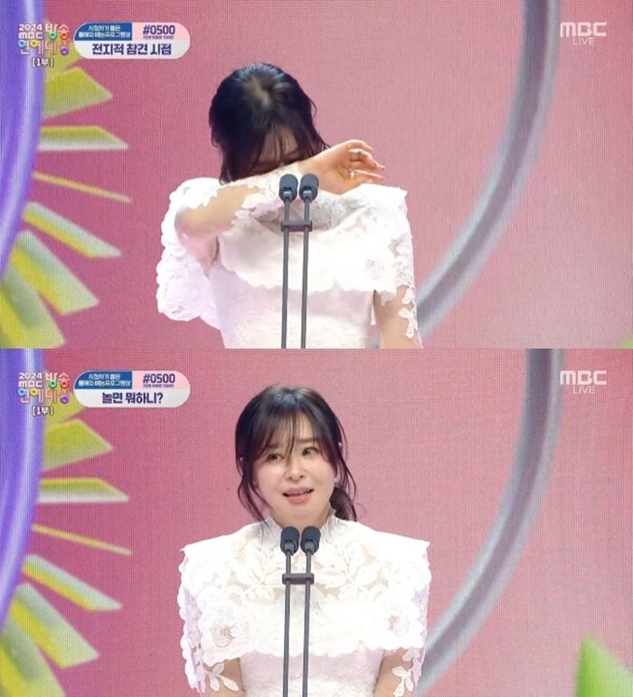 본문 이미지 - '2024 MBC 방송연예대상' 캡처