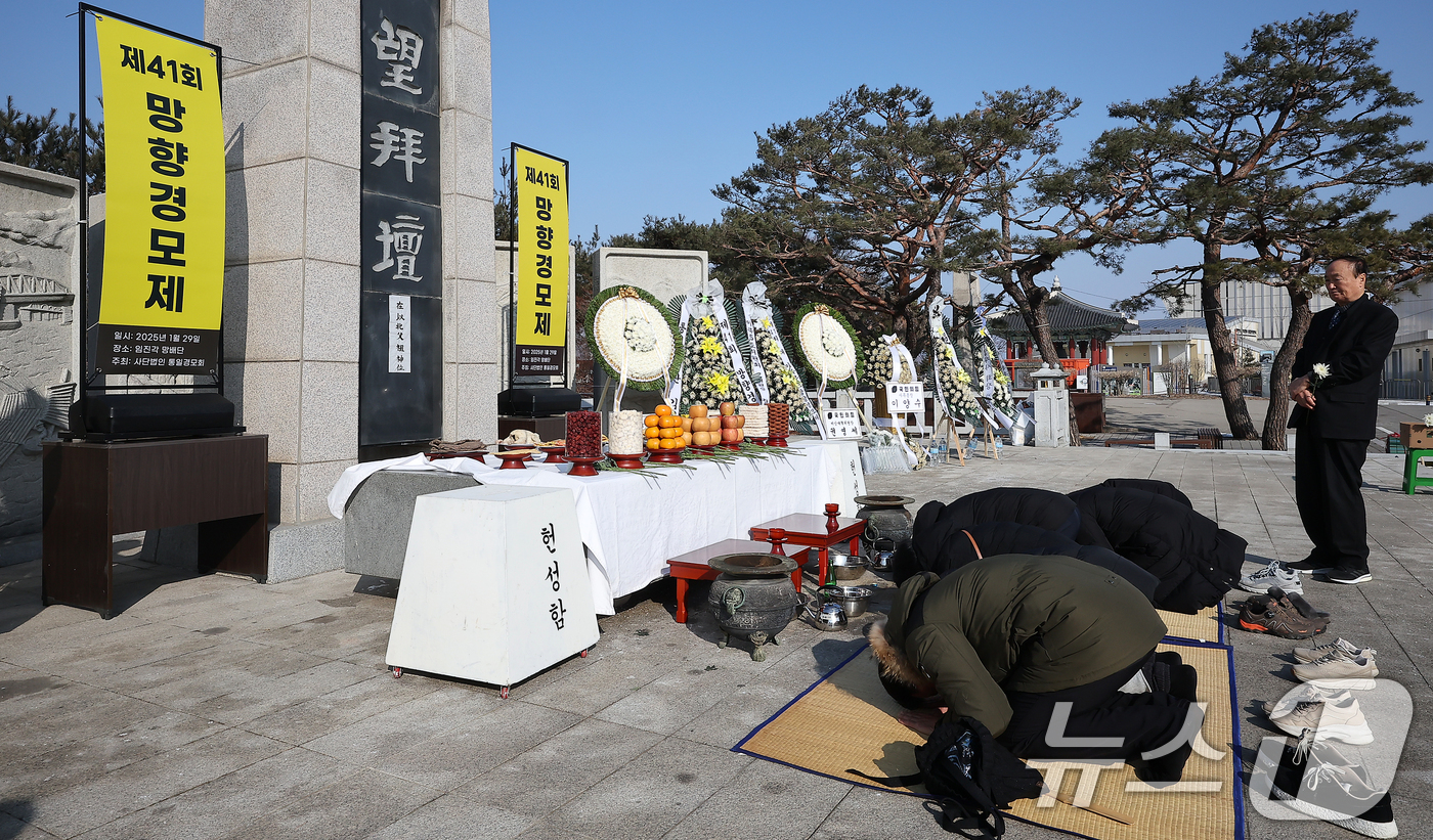 (파주=뉴스1) 김진환 기자 = 설날인 29일 오전 경기도 파주시 임진각 망배단에서 열린 망향경모제에서 실향민 가족이 임진강 이북을 향해 절하고 있다. 2025.1.29/뉴스