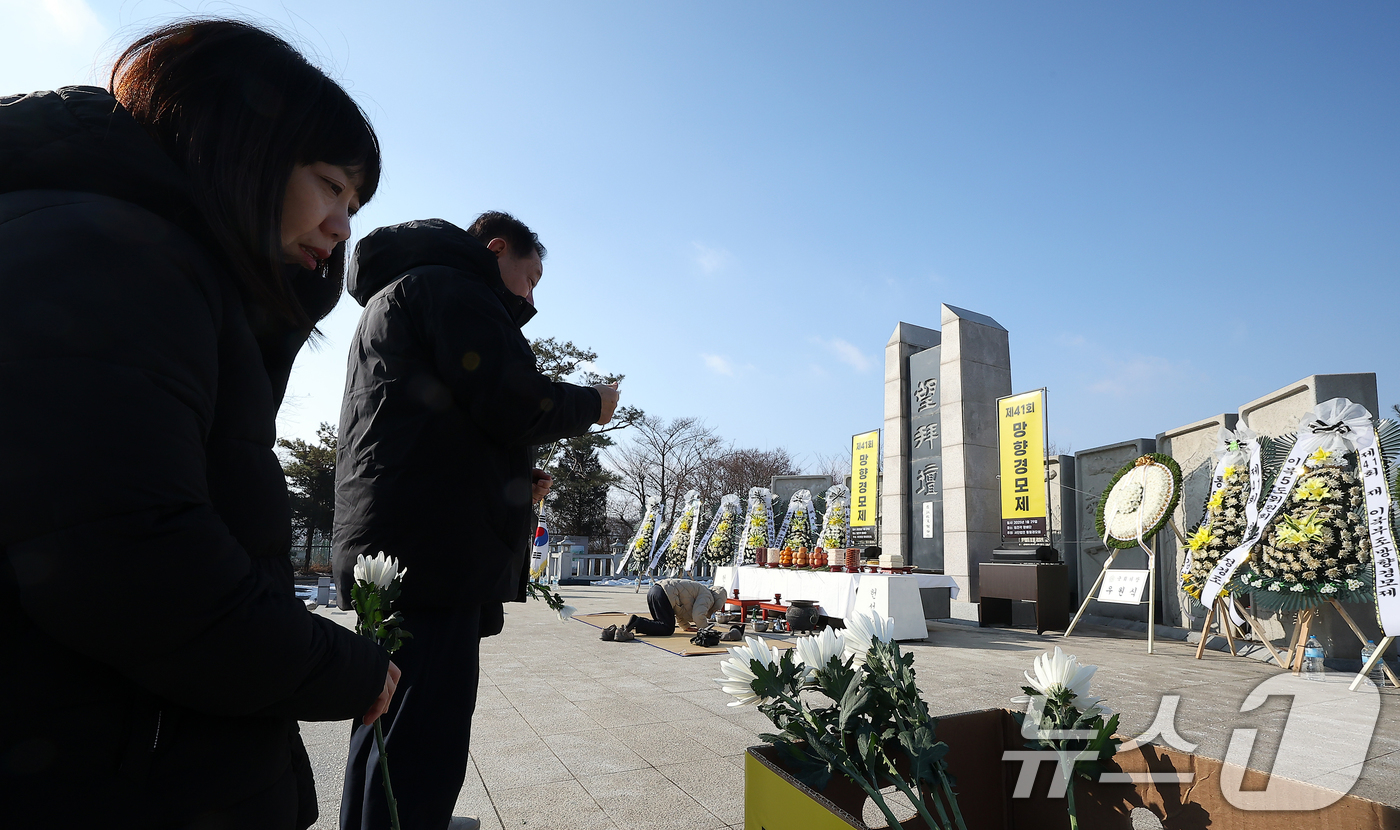 (파주=뉴스1) 김진환 기자 = 설날인 29일 오전 경기도 파주시 임진각 망배단에서 열린 망향경모제에서 실향민 가족이 임진강 이북을 향해 절하고 있다. 2025.1.29/뉴스