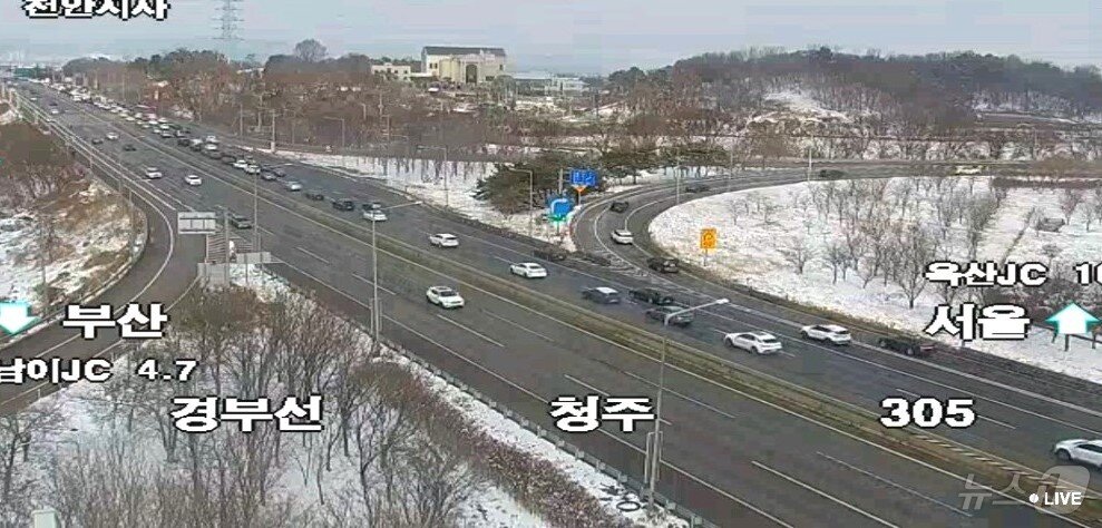 본문 이미지 - 설인 29일 오후 귀경길에 오른 차량들로 주요 고속도로 정체 구간이 늘고 있다. 이날 오후 1시 경부고속도로 청주IC 일대 모습 &#40;한국도로공사 CCTV 캡처&#41; /뉴스1