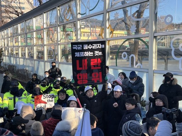 "길 열어!"…'尹 체포 임박' 관저 인근 지지자들 경찰과 몸싸움