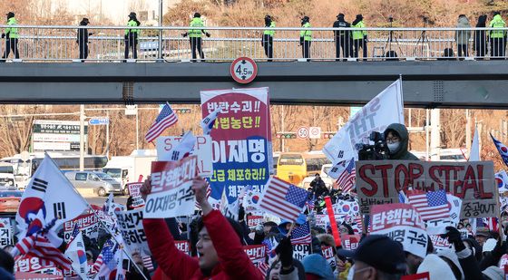 탄핵반대하는 보수단체