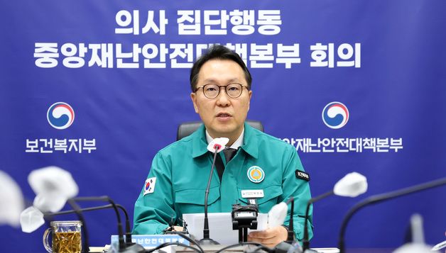 정부 "독감환자, 지난주 대비 2.4배↑…응급실 환자 41% 차지"