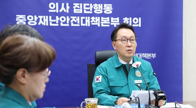 의사 집단행동 중대본회의 발언하는 박민수 차관