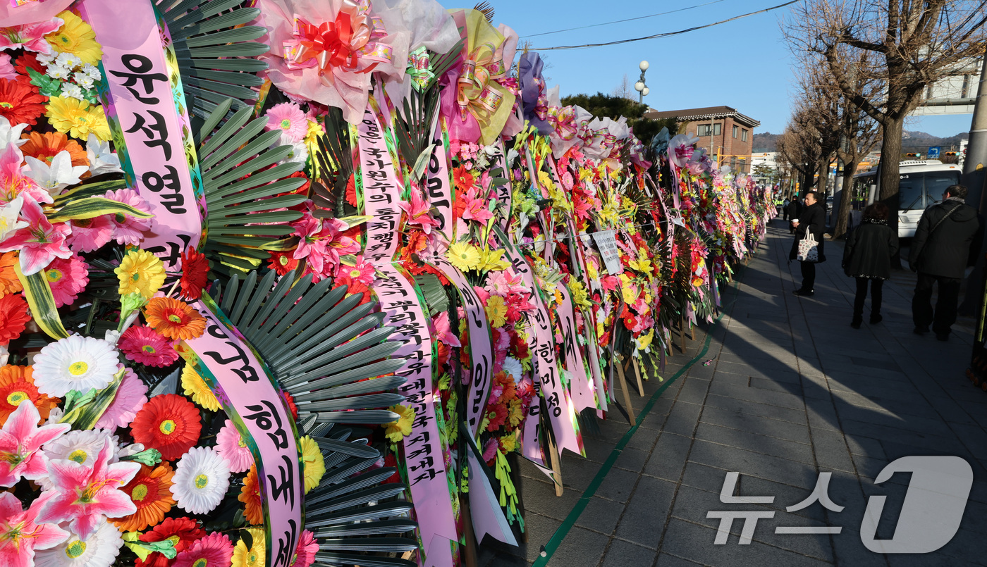 (서울=뉴스1) 임세영 기자 = 윤석열 대통령 탄핵 심판 2회 변론준비기일인 3일 오전 서울 종로구 헌법재판소 앞에 윤석열 대통령 지지자들이 가져다 놓은 탄핵 반대 화환이 놓여 있 …