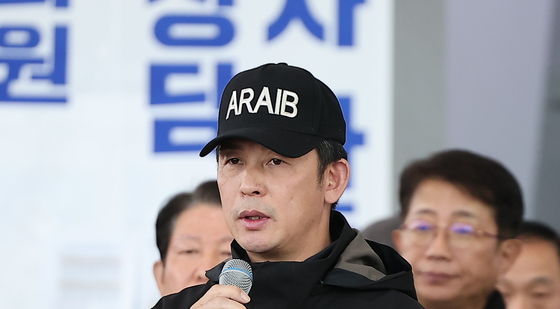 제주항공 참사 브리핑하는 항공철도사고조사위