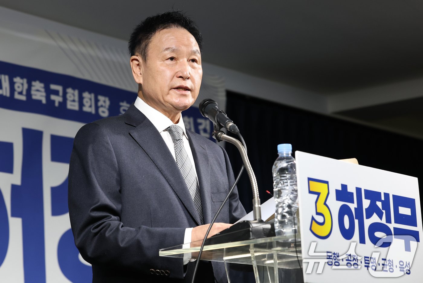 본문 이미지 - 허정무 전 대전하나시티즌 이사장이 3일 서울 종로구 축구회관에서 열린 ‘제55대 대한축구협회장 후보 기자회견’에서 발표문을 낭독하고 있다. 2025.1.3/뉴스1 ⓒ News1 권현진 기자