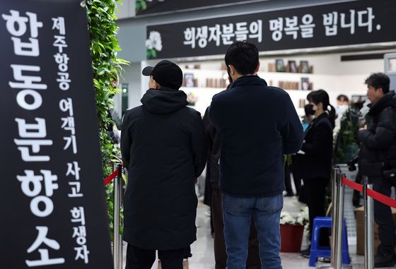 무안공항·무안스포츠파크·전남도청 분향소 49재 때까지 운영