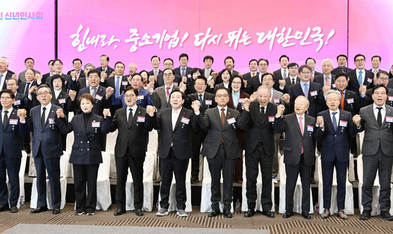 "경제 도약 주역되자"…중소기업계 새해 의지 다져