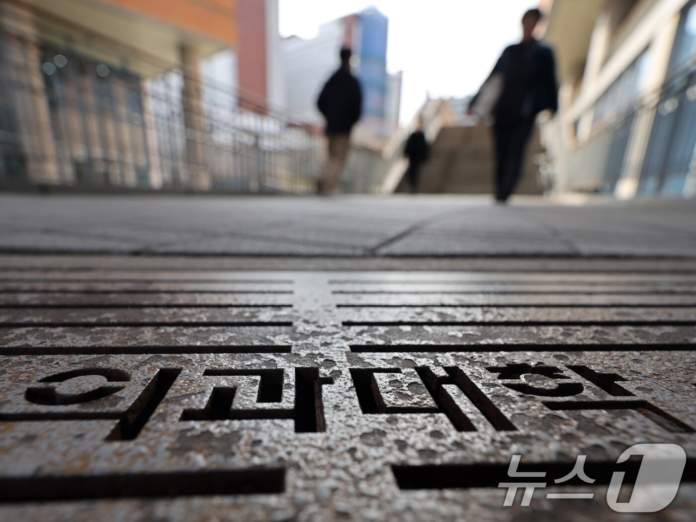 본문 이미지 - 사진은 서울시내 한 의과대학의 모습. 2026.2.20 ⓒ 뉴스1 황기선 기자