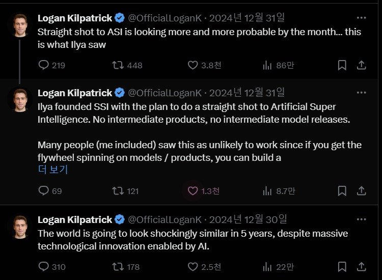 본문 이미지 - 로건 킬패트릭 구글 AI 스튜디오 제품 책임자 X&#40;옛 트위터&#41; 갈무리