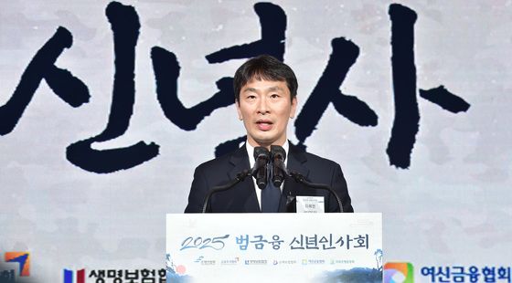 이복현, '尹 체포영장'에 "법 집행에는 누구도 영향 미쳐선 안돼"