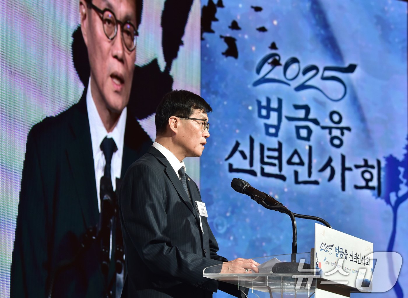 본문 이미지 - 이창용 한국은행 총재가 3일 서울 중구 소공동 롯데호텔에서 열린 '2025 범금융 신년인사회'에서 신년사를 하고 있다. (공동취재) 2025.1.3/뉴스1 ⓒ News1 권현진 기자
