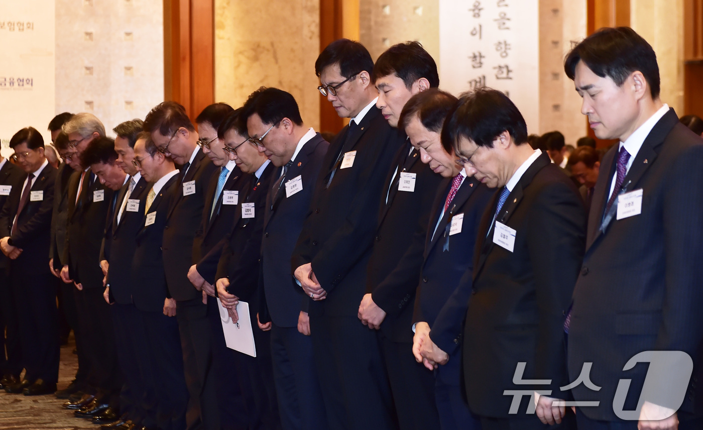 (서울=뉴스1) 권현진 기자 = 3일 오후 서울 소공동 롯데호텔에서 열린 2025년 범금융권 신년인사회에 참석한 내빈들이 제주항공 여객기 사고 희생자를 추모하며 묵념하고 있다. ( …