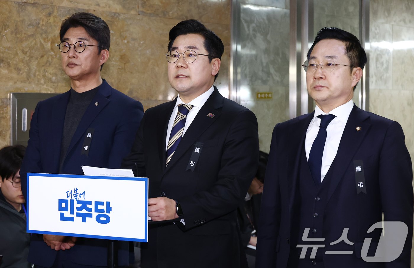 본문 이미지 - 박찬대 더불어민주당 원내대표가 3일 오후 서울 여의도 국회에서 공수처의 윤석열 대통령에 대한 체포영장 집행 중지 관련 입장 발표를 하고 있다. 오른쪽부터 박성준 원내수석부대표, 박 원내대표, 노종면 원내대변인. 2025.1.3/뉴스1 ⓒ News1 김민지 기자