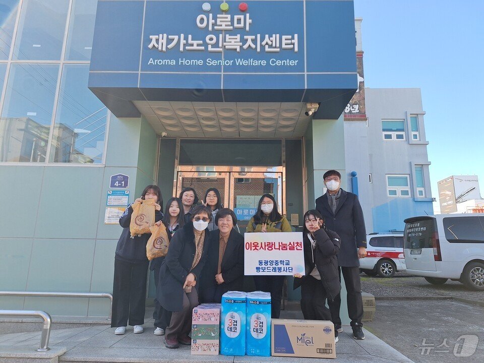 &#39;빵보드레&#39;회원들이 아르마 재가노인복지센타를 방문, 손수 만든 빵 등을 전달한 뒤 기념사진을 찍고 있다. &#40;전남도교육청 제공&#41;/뉴스1