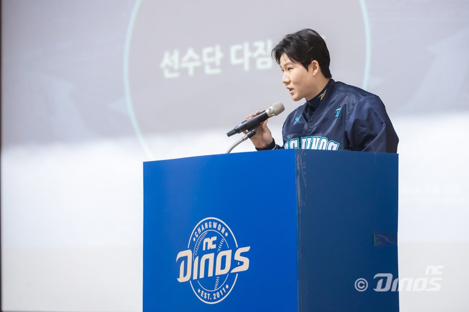 본문 이미지 - NC 주장 박민우.(NC 다이노스 제공)