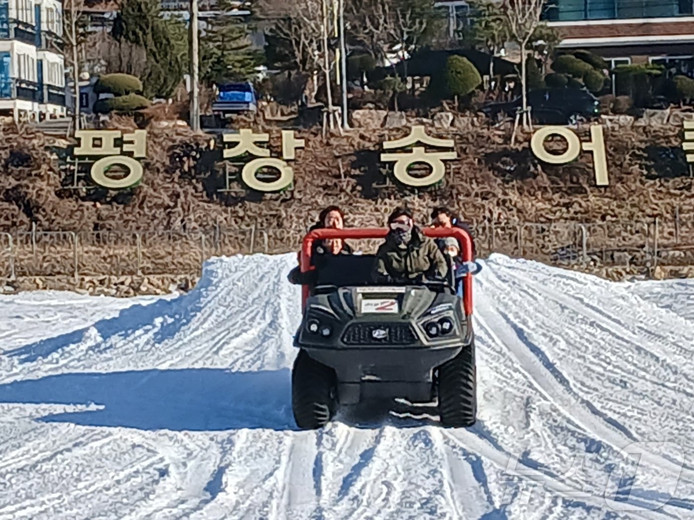 본문 이미지 - 3일 오후 강원 평창 일대에서 열린 제16회 평창송어축제에서 관광객들이 아르고를 체험하고 있다. 2025.1.3/뉴스1 ⓒ News1 신관호 기자