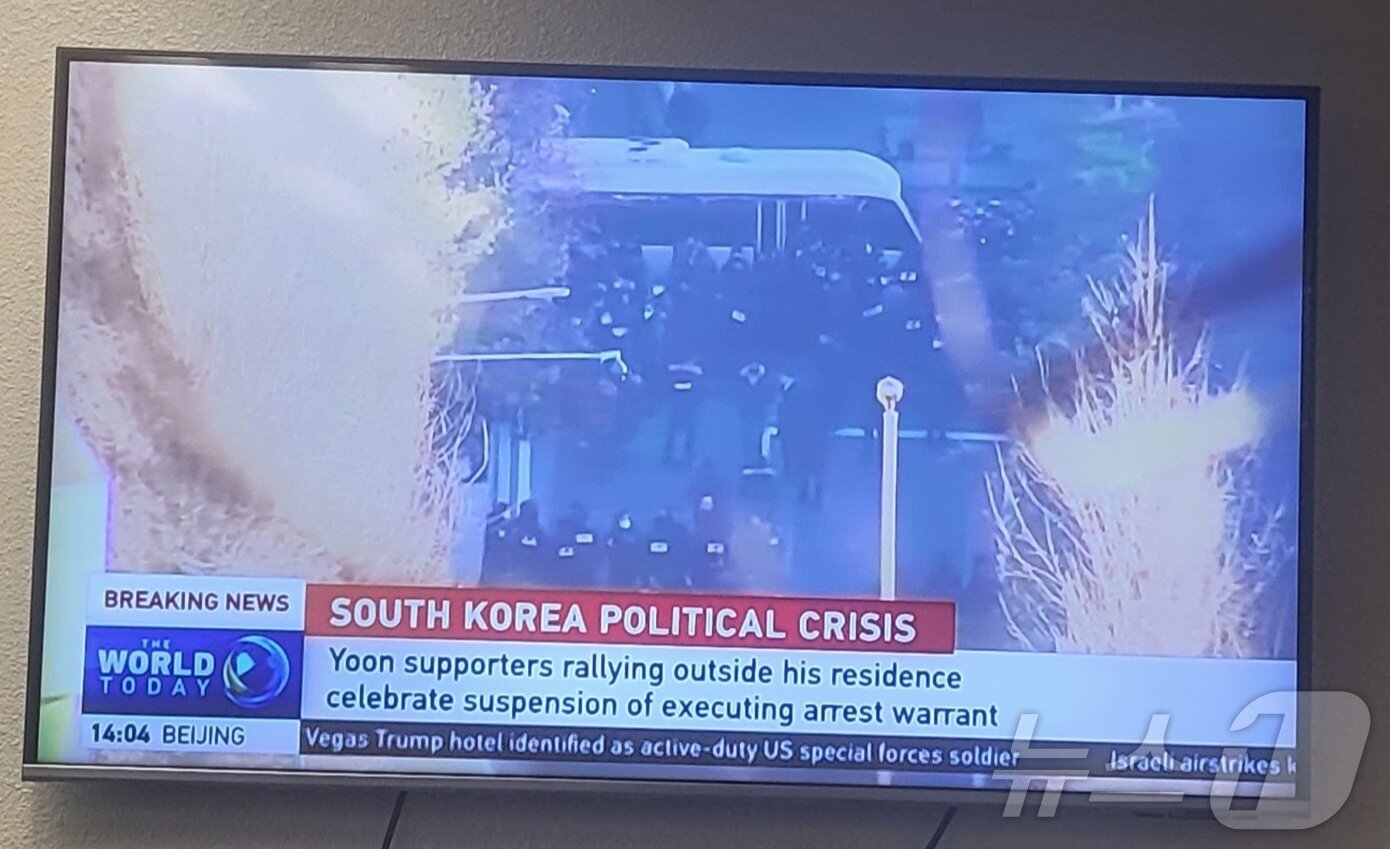 본문 이미지 - 중국 국영 CCTV가 3일(한국시간) 윤석열 대통령 지지자들이 윤 대통령의 체포영장 집행 중지를 축하하고 있다고 보도하고 있다. 2025.1.3/뉴스1 ⓒ News1 김지완 기자