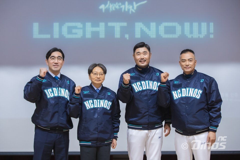 본문 이미지 - NC 이진만 대표이사(왼쪽부터), 임선남 단장, 이호준 감독, 공필성 2군 감독.(NC 다이노스 제공)