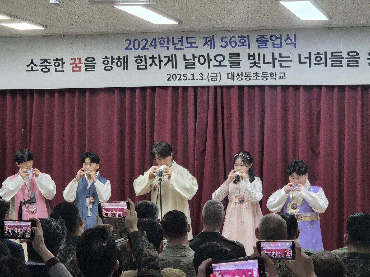 본문 이미지 -  지난 3일 경기도 파주시 대성동 초등학교에서 제56회 졸업식에서 졸업생들이 오카리나 연주를 하고 있다.  2025.1.3/뉴스1 ⓒ News1 박응진 기자