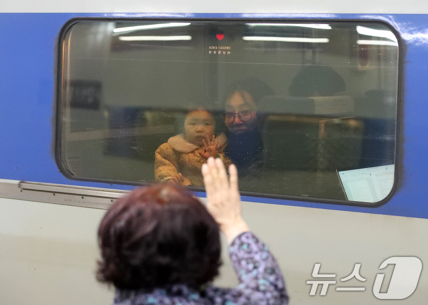 (대구=뉴스1) 공정식 기자 = 설 연휴 마지막 날인 30일 오전 대구 동구 동대구역에서 귀경열차에 오른 가족들이 손을 흔들며 작별 인사를 나누고 있다. 2025.1.30/뉴스1