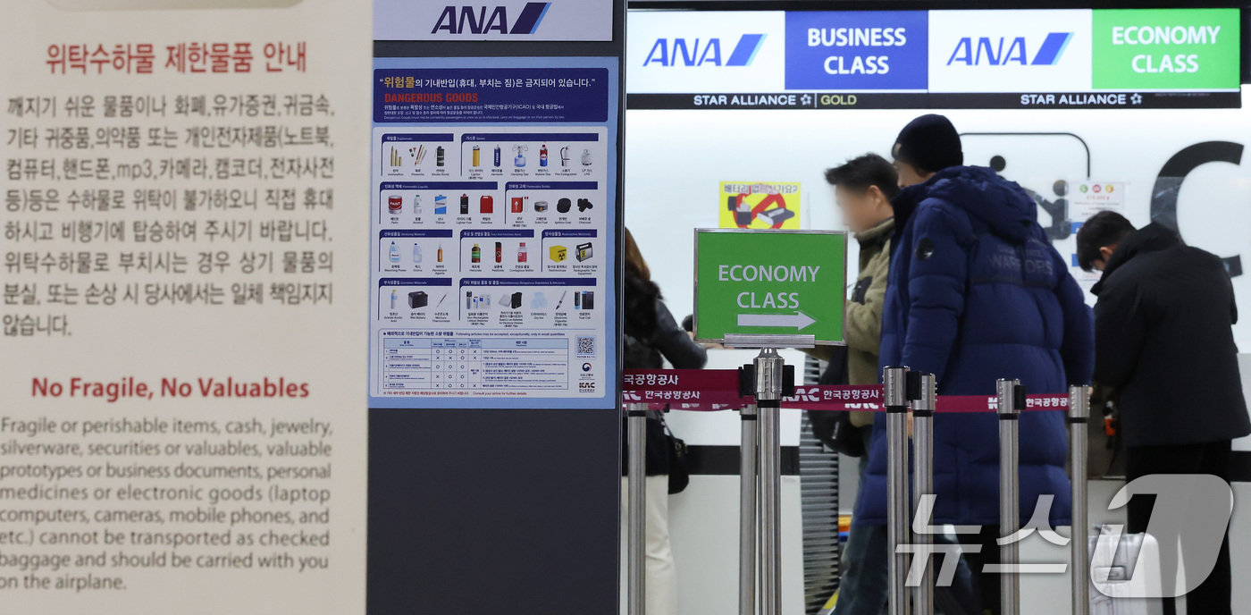 (김포공항=뉴스1) 이동해 기자 = 30일 서울 강서구 김포국제공항 국제선 탑승수속 층에 배터리 등 기내반입 금지 물품이 적힌 안내판이 붙어 있다.지난 28일 김해공항에서 발생한 …