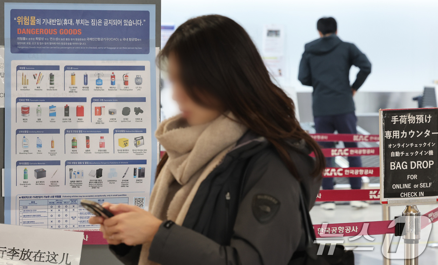 (김포공항=뉴스1) 이동해 기자 = 30일 서울 강서구 김포국제공항 국제선 탑승수속 층에 배터리 등 기내반입 금지 물품이 적힌 안내판이 붙어 있다.지난 28일 김해공항에서 발생한 …