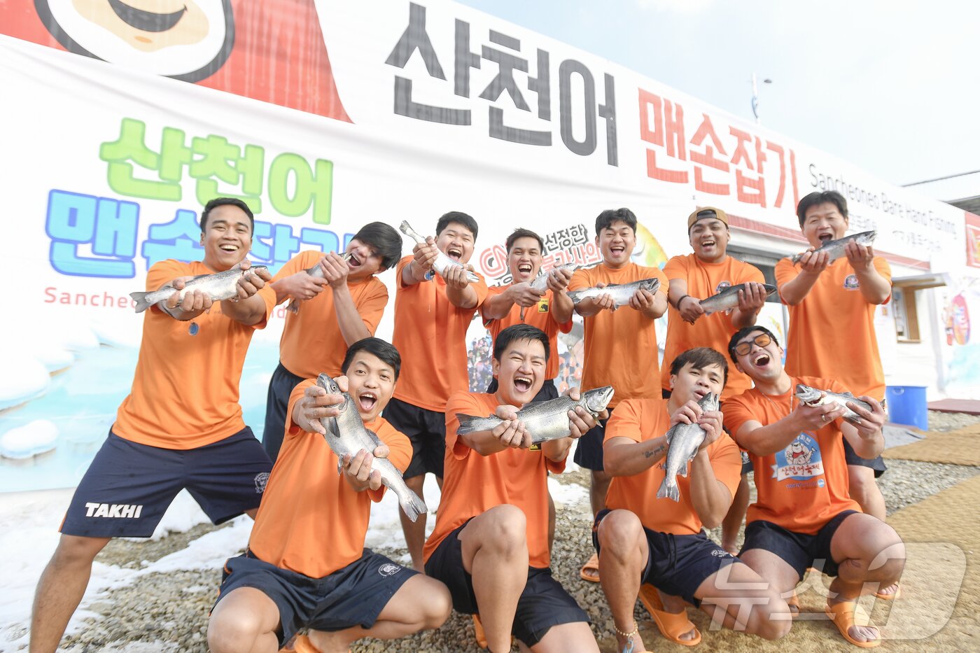 본문 이미지 - '2025 얼음나라 화천산천어축제'가 지난 11일부터 오는 2월 2일까지 화천군 화천읍 화천천 일대에서 열리고 있는 가운데, 설 연휴 마지막 날인 30일 축제장을 방문한 필리핀 외국인 단체 관광객들이 산천어 맨손잡기 체험을 즐긴 후 기념사진 촬영을 하고 있다. (화천군 제공) 2025.1.30./뉴스1 ⓒ News1 신관호 기자