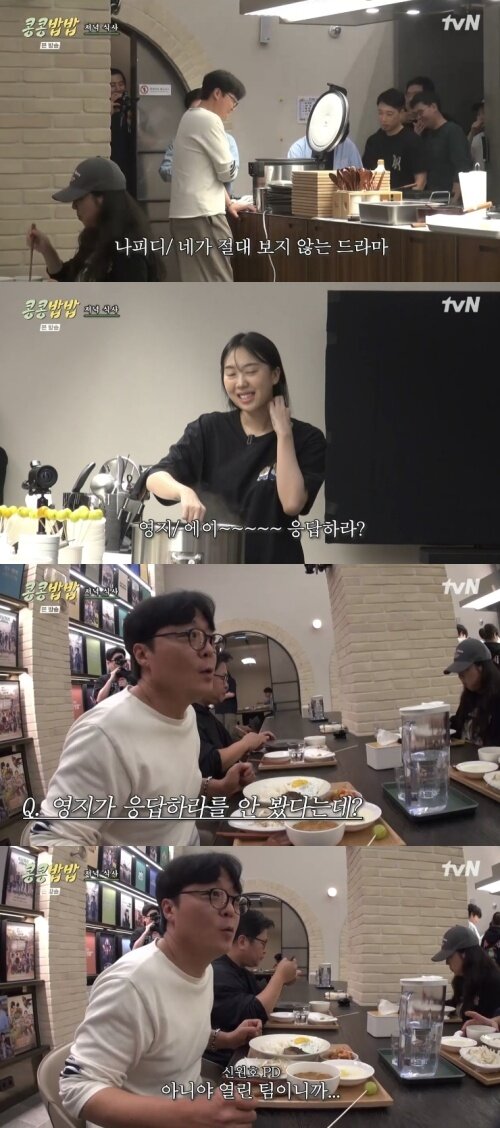 본문 이미지 - tvN '콩콩밥밥' 화면 캡처