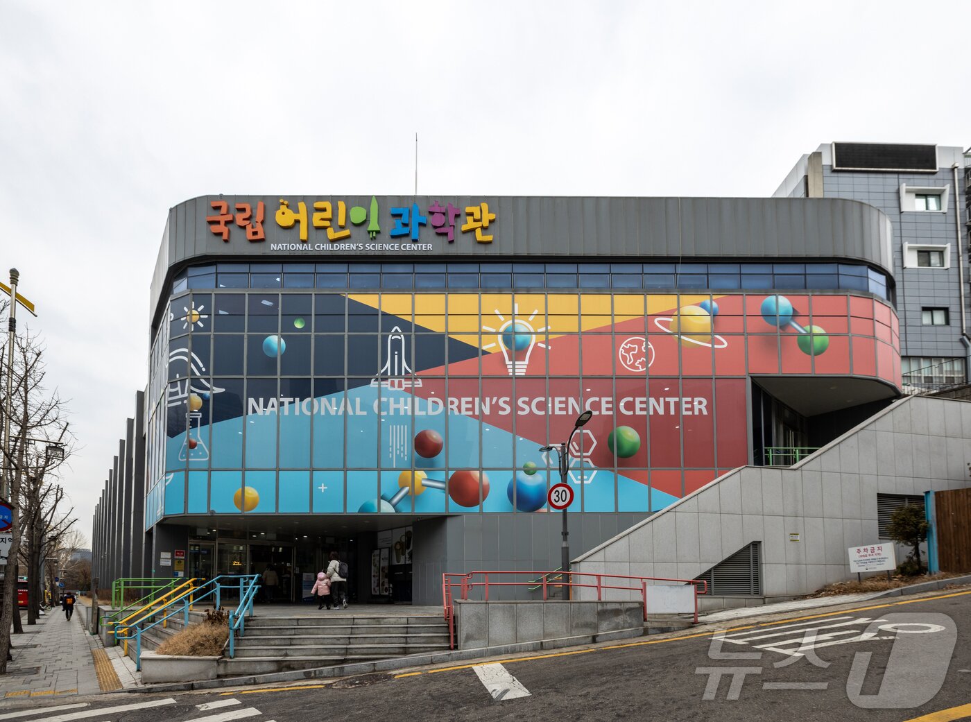 본문 이미지 - 국립어린이과학관 외관(서울관광재단 제공)