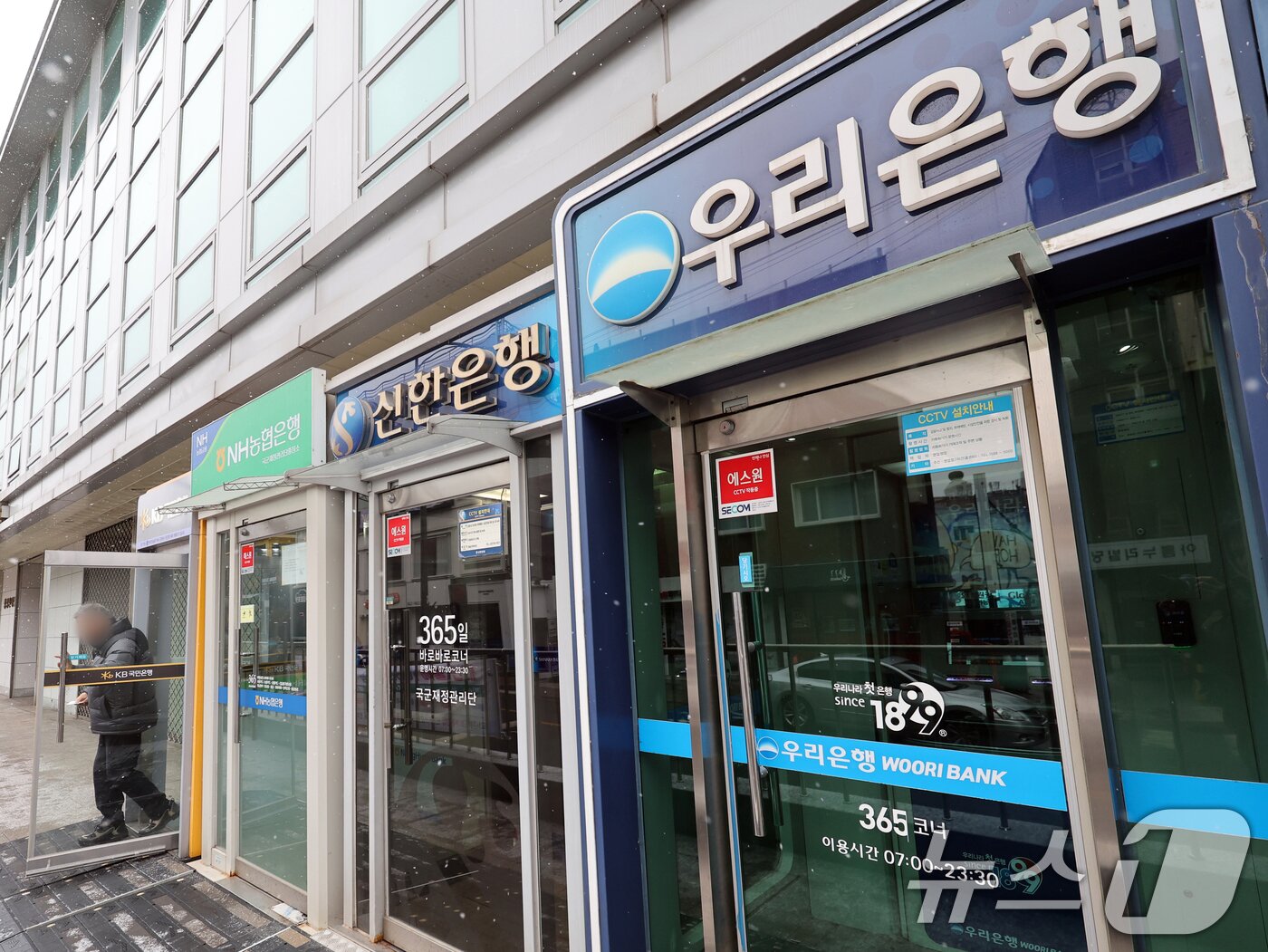 본문 이미지 - /뉴스1 ⓒ News1 황기선 기자