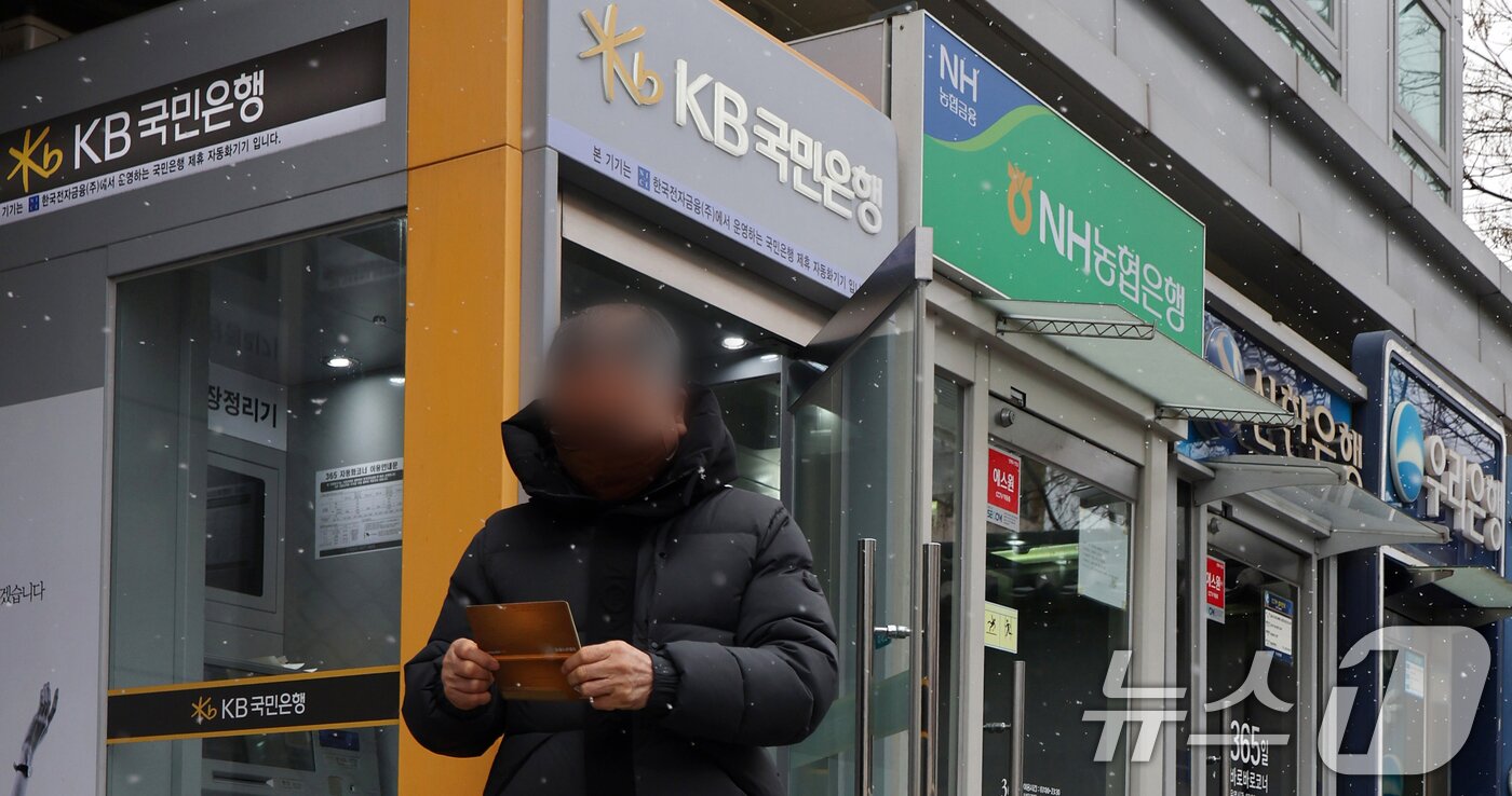 본문 이미지 - 서울 시내에 설치된 시중은행 ATM 기기들. 2025.1.31/뉴스1 ⓒ News1 황기선 기자