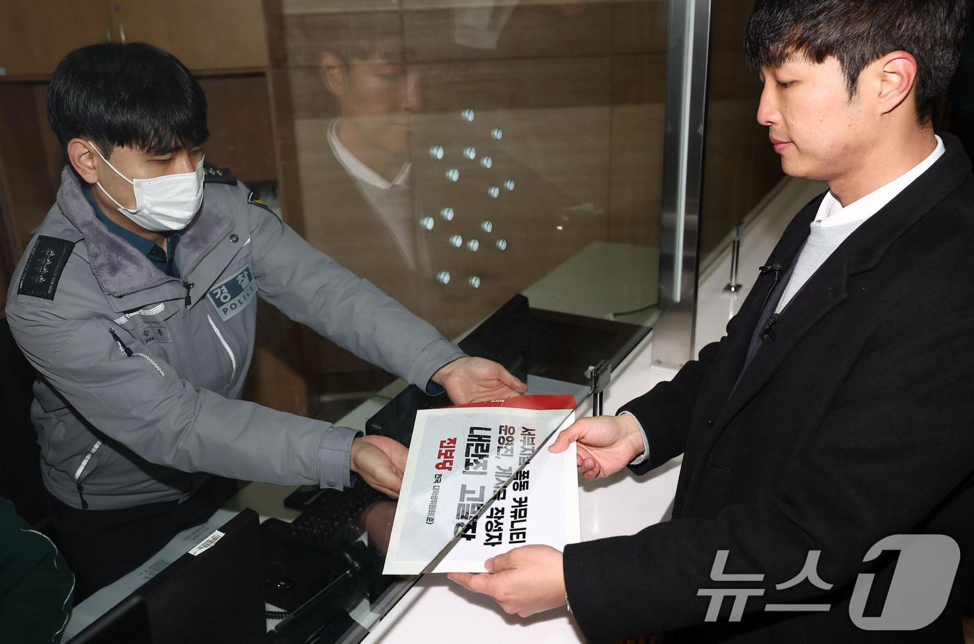 (서울=뉴스1) 오대일 기자 = 박태훈 진보당 전국대학생위원회 준비위원장이 31일 오전 서울 서대문구 경찰청 국가수사본부 민원실에서 서부지법 폭동 모의 커뮤니티 운영진과 이용자를 …