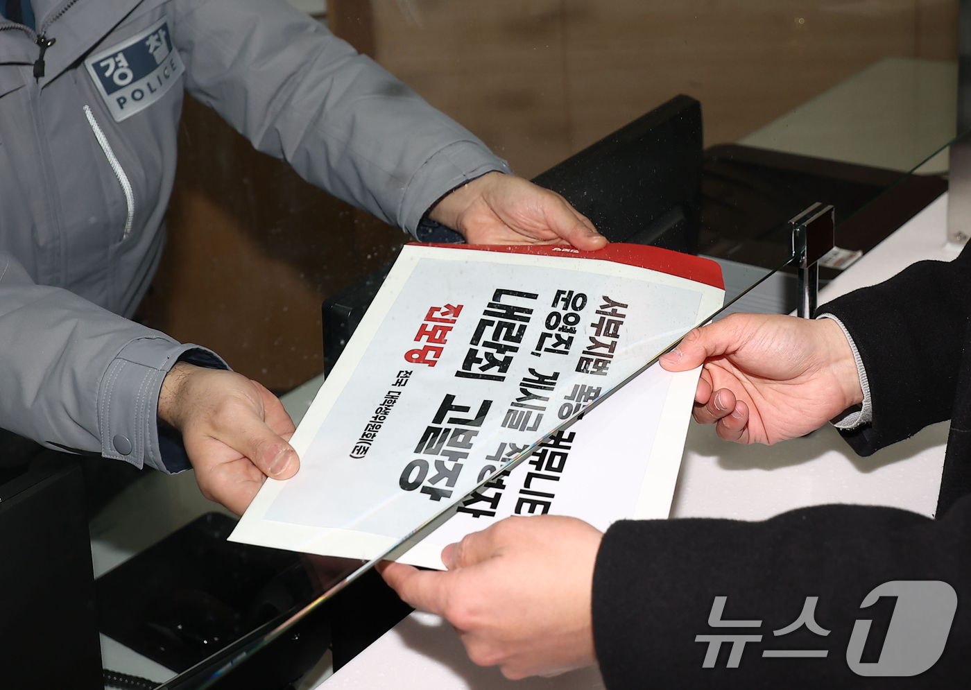 (서울=뉴스1) 오대일 기자 = 박태훈 진보당 전국대학생위원회 준비위원장이 31일 오전 서울 서대문구 경찰청 국가수사본부 민원실에서 서부지법 폭동 모의 커뮤니티 운영진과 이용자를 …