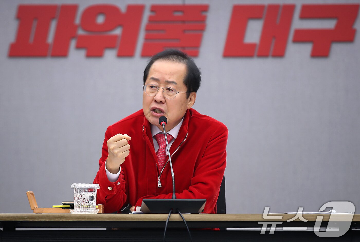 본문 이미지 - 홍준표 대구시장이 지난달 31일 오후 대구시청 산격청사에서 열린 &#39;2025년 제1차 청년정책조정위원회&#39;에 참석해 인사말을 하고 있다. 2025.1.31/뉴스1 ⓒ News1 공정식 기자